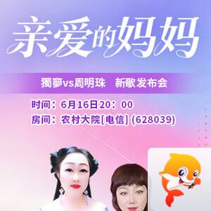 小萍🎤V娱热点