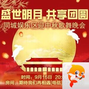 纳兰＿🎤V娱热点