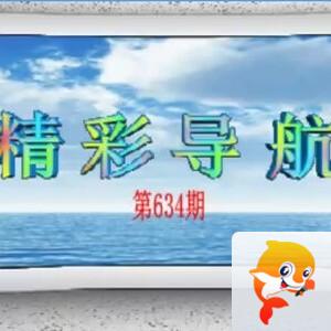 阿呆🎤V娱热点