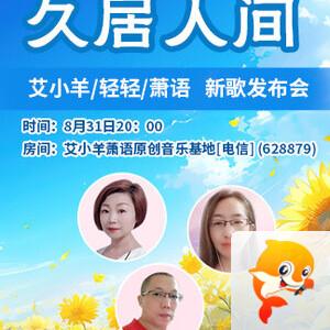 海伦🎤V娱热点