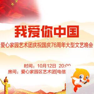 海伦🎤V娱热点