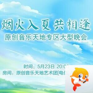 纳兰＿🎤V娱热点