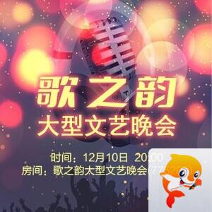 流云🎤V娱热点