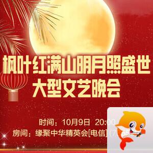 海棠🎤V娱热点