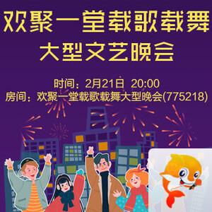 向日葵🎤V娱热点