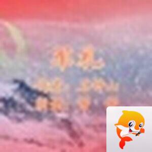 芳芳经典朗诵视频