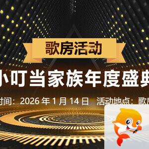 雪梅🎤V娱热点