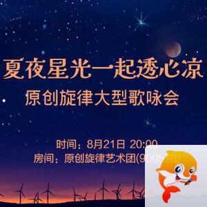雪儿🎤V娱热点