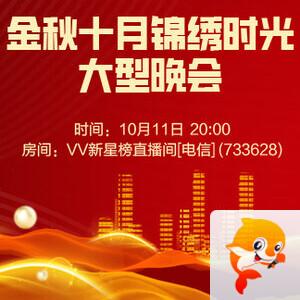 海伦🎤V娱热点