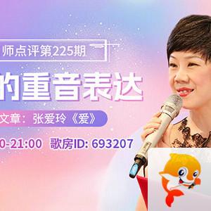 北斗🎤V娱热点