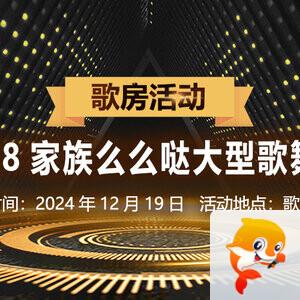 林黛🎤V娱热点