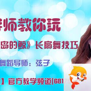 雪峰🎤V娱热点