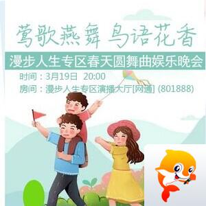 飘雪🎤V娱热点