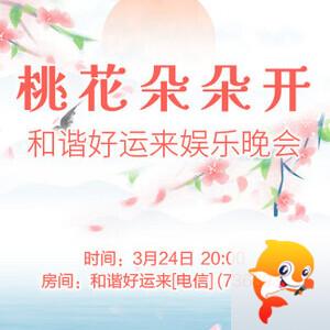 云朵🎤V娱热点