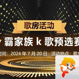 凡人🎤V娱热点