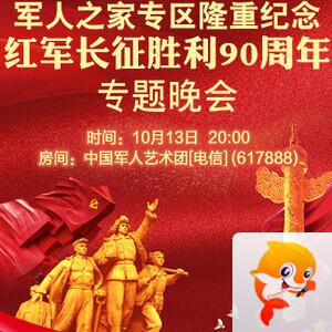 听歌🎤V娱热点
