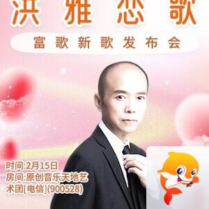 李湘🎤V娱热点