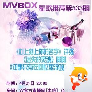 流云🎤V娱热点