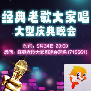 雪梅🎤V娱热点