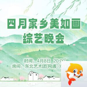 海涛🎤V娱热点