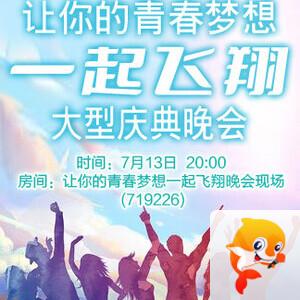 正昊🎤V娱热点