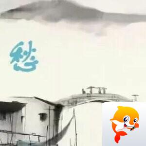 幽悦＊水晶