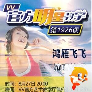 港湾🎤V娱热点