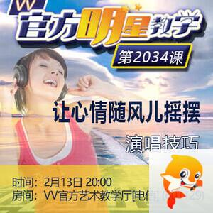 淡然🎤V娱热点