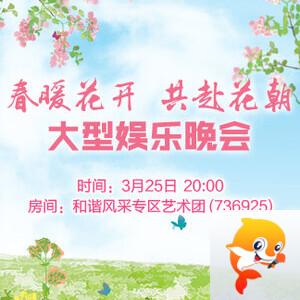 苏苏🎤V娱热点