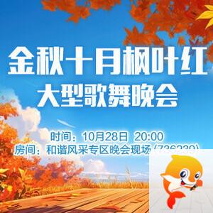 林黛🎤V娱热点