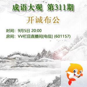无言🎤V娱热点