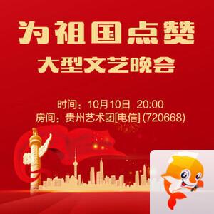 小萍🎤V娱热点