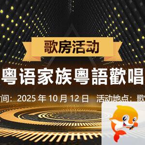 北斗🎤V娱热点