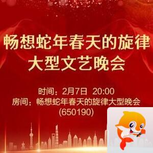 凡人🎤V娱热点