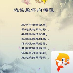 落雪🎤V娱热点