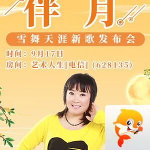 花眠🎤V娱热点