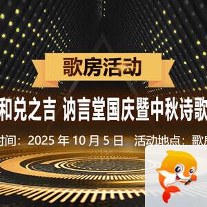 海伦🎤V娱热点