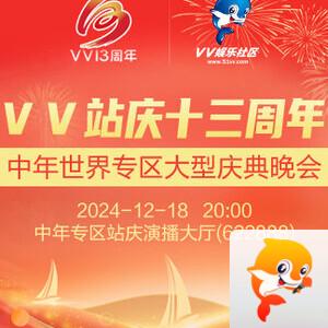 林黛🎤V娱热点