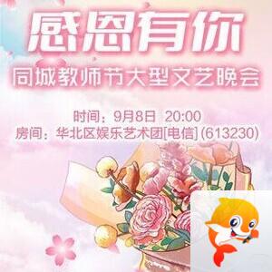 向日葵🎤V娱热点