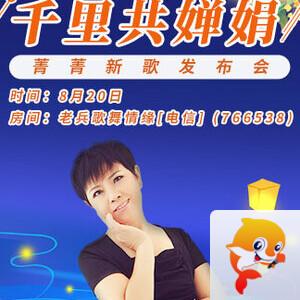 雪梅🎤V娱热点