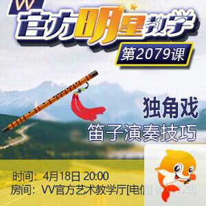 雪峰🎤V娱热点