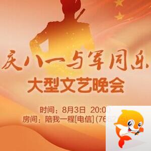 执白🎤V娱热点