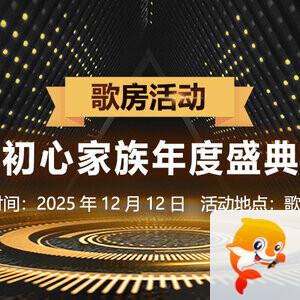 雁南飞🎤V娱热点‮‮🐦‭