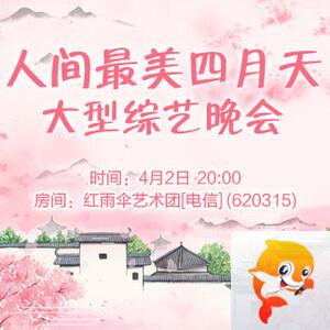 愉悦🎤V娱热点