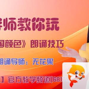 港湾🎤V娱热点