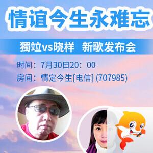 雪梅🎤V娱热点