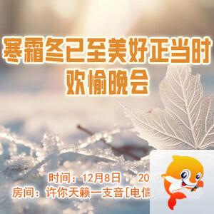 海涛🎤V娱热点