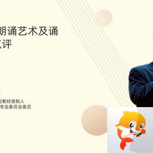 【朗诵艺术】影儿