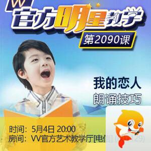 港湾🎤V娱热点