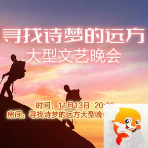 雪峰🎤V娱热点